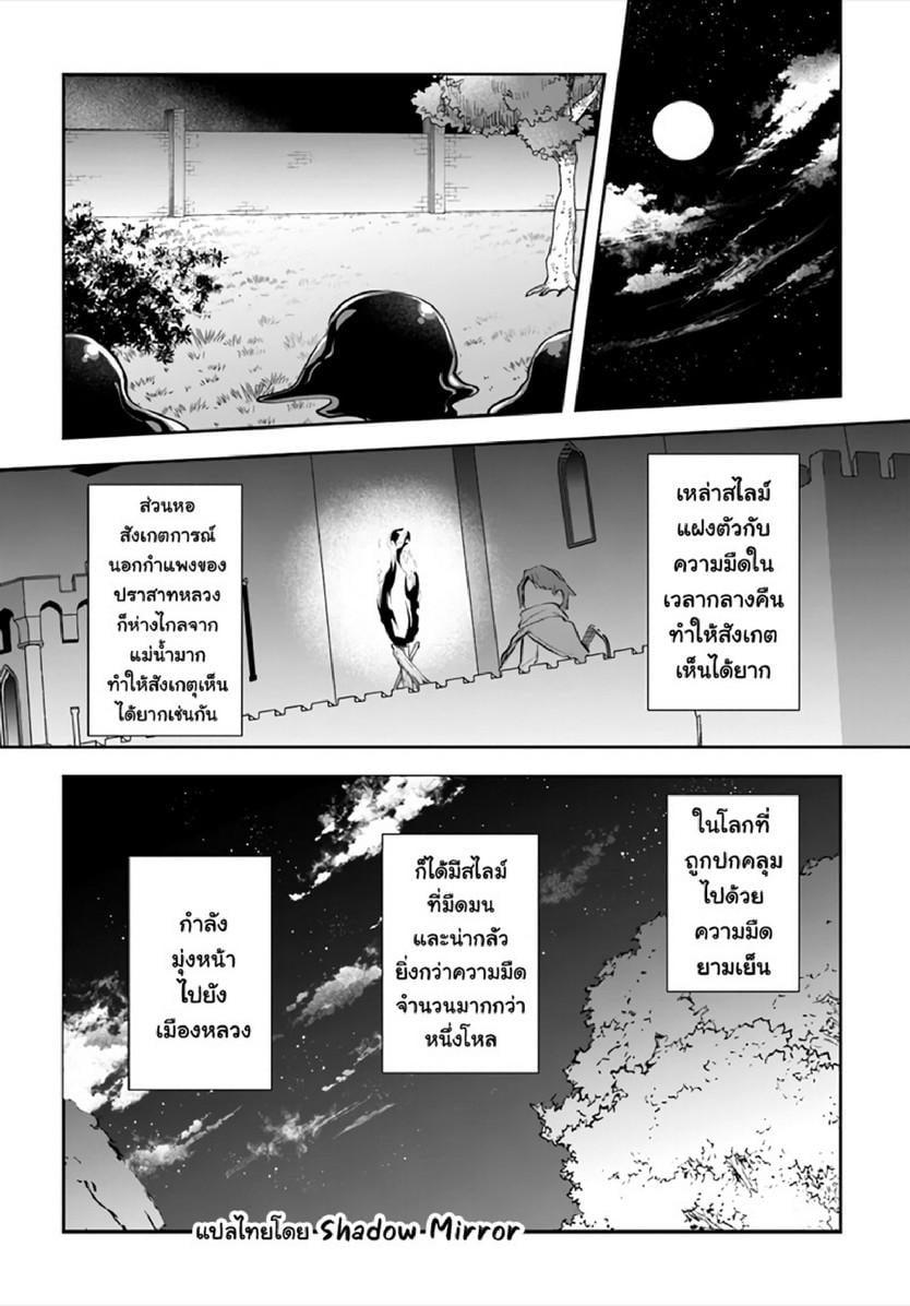 Inbi na Doukutsu no Sono Oku de Chap 14 - Next Chap 15
