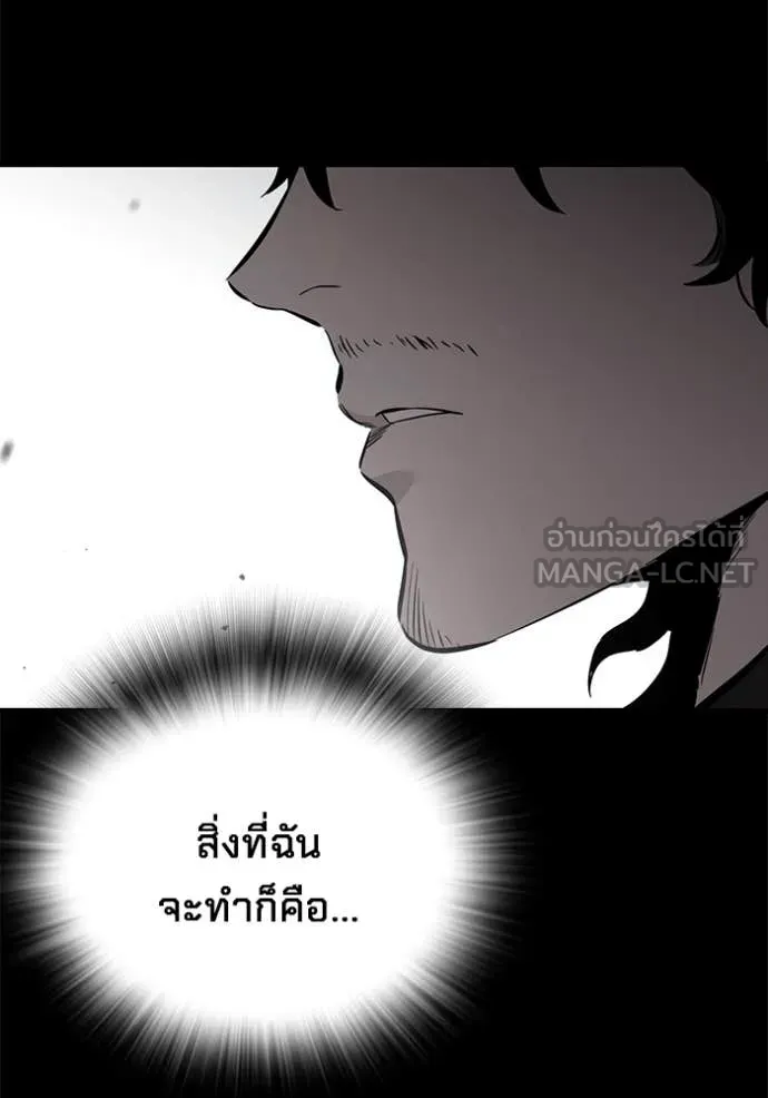 The Great War Chap 53 - Next Chap 54