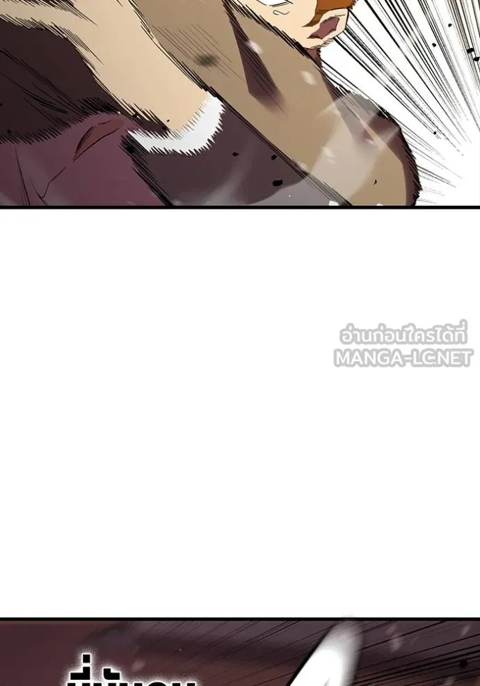 The Great War Chap 32 - Next Chap 33