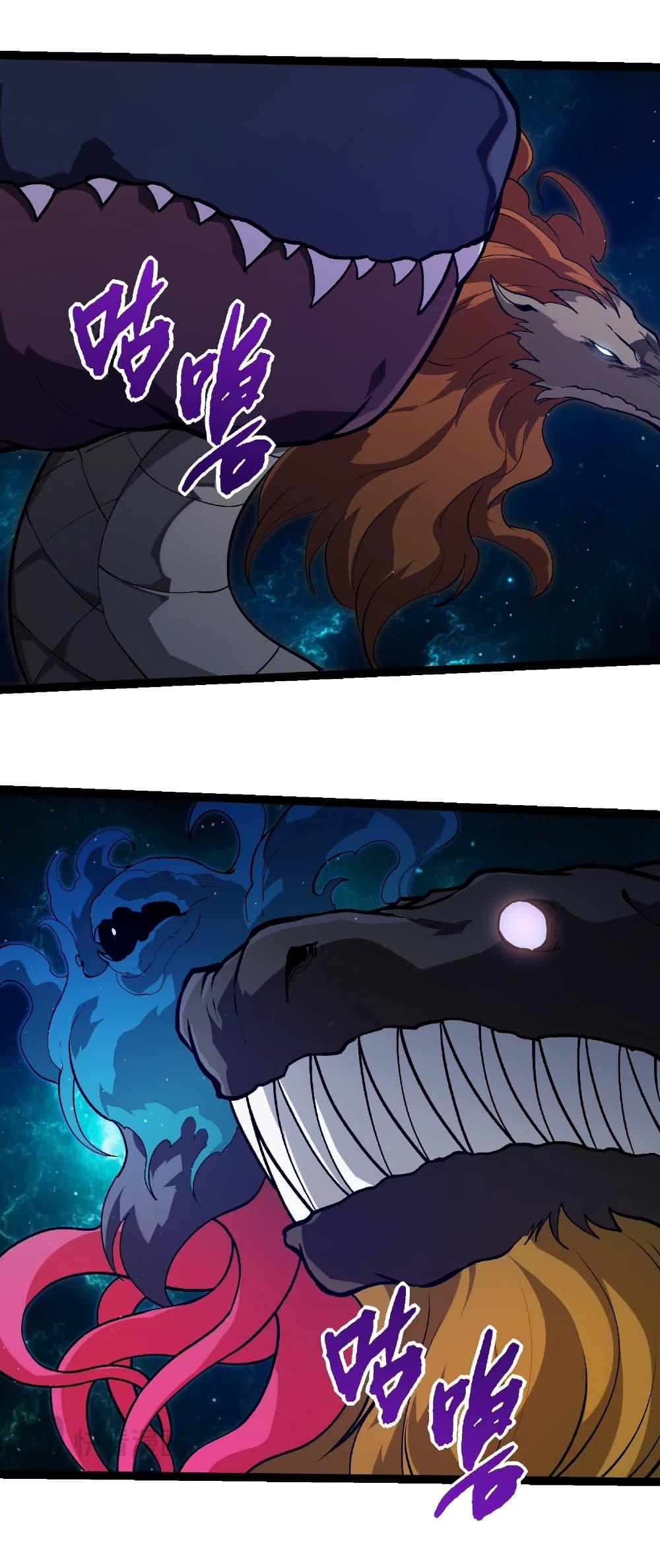 Evolution from the Big Tree Chap 420 - Next Chap 421