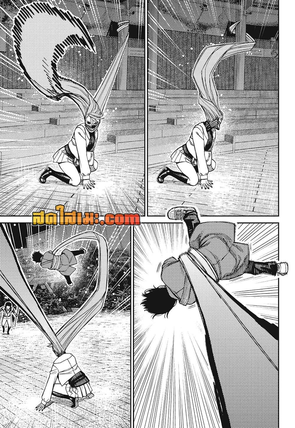 DANDADAN Chap 234 - Next Chap 235