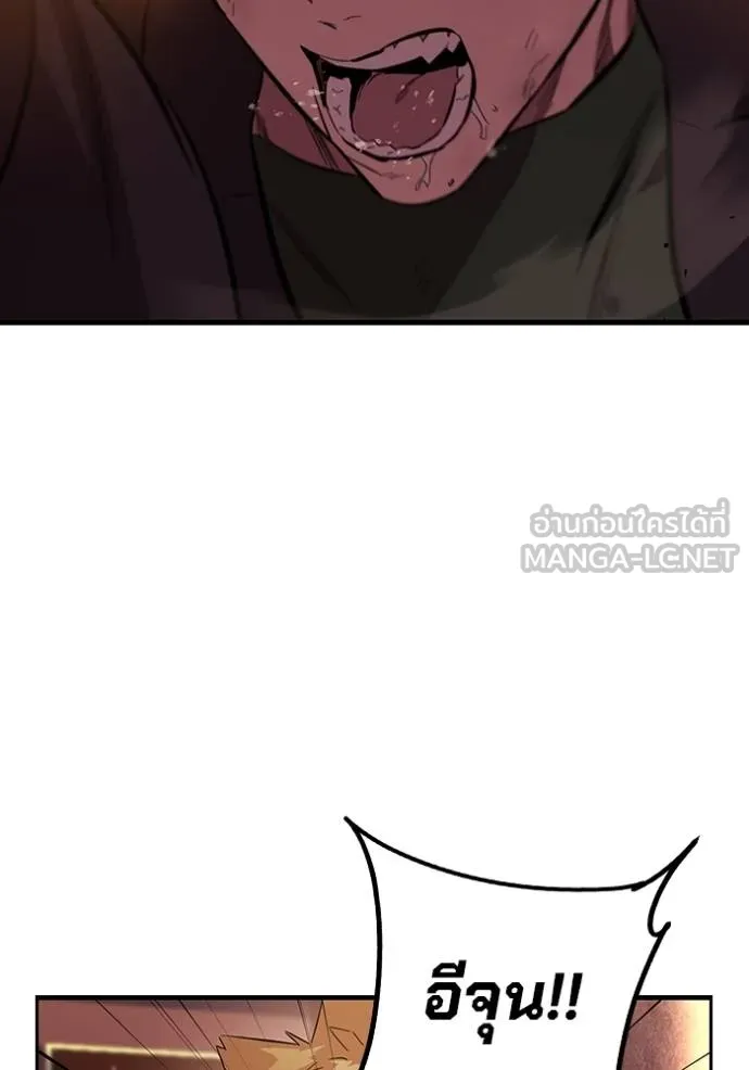 The Great War Chap 34 - Next Chap 35