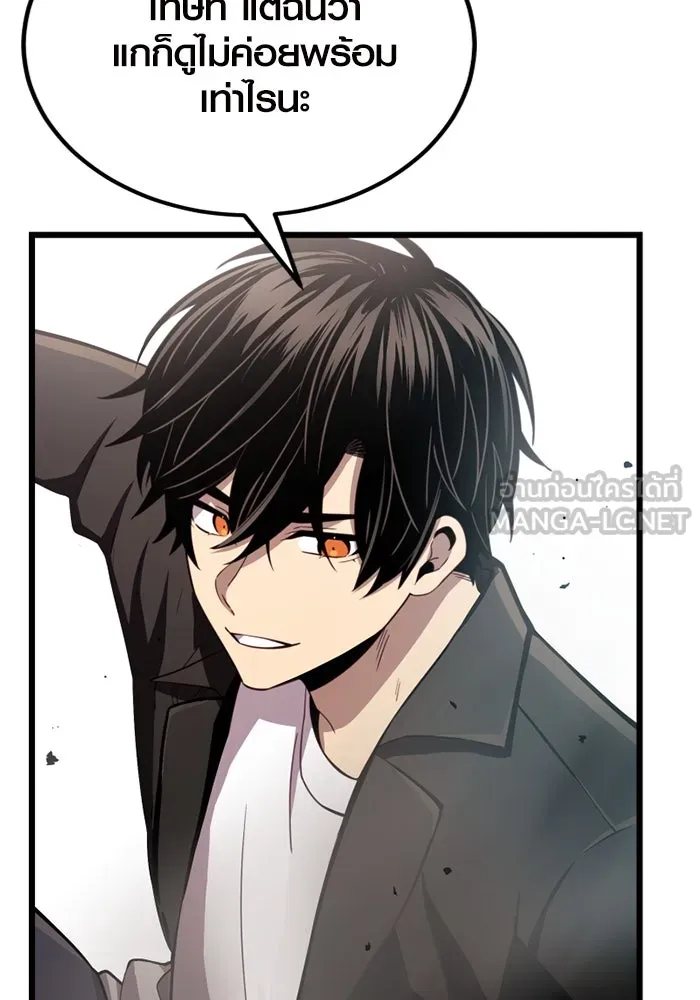 I Obtained a Mythic Item – พลิกชะตาคว้าไอเทมระดับเทพ Chap 103 - Next Chap 104