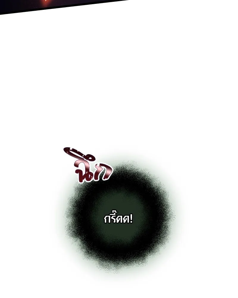 I Obtained a Mythic Item – พลิกชะตาคว้าไอเทมระดับเทพ Chap 90 - Next Chap 91
