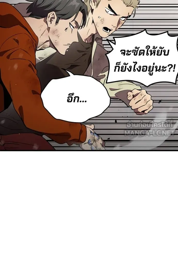The Great War Chap 45 - Next Chap 46