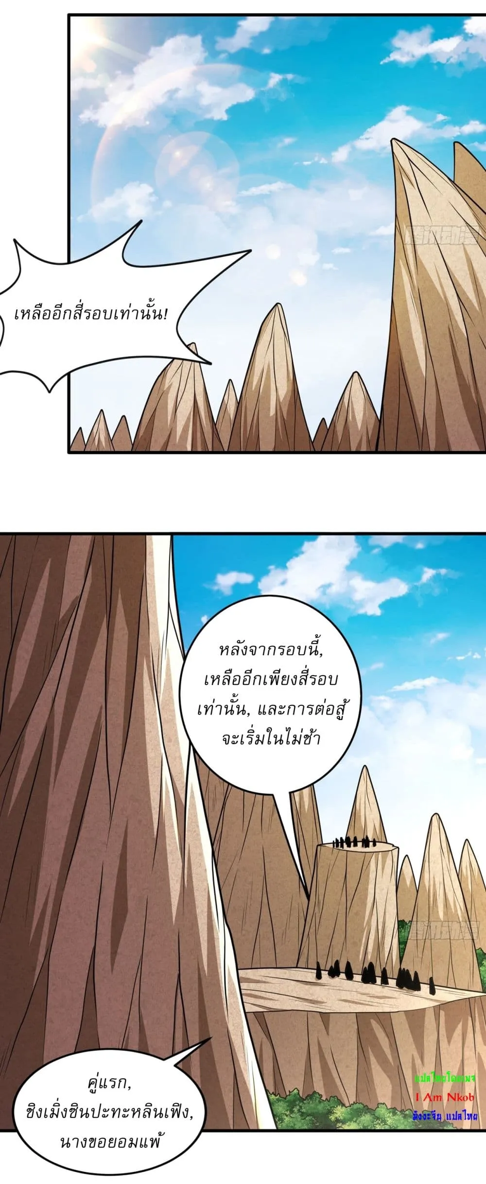 God of Martial Arts Chap 804 - Next Chap 805