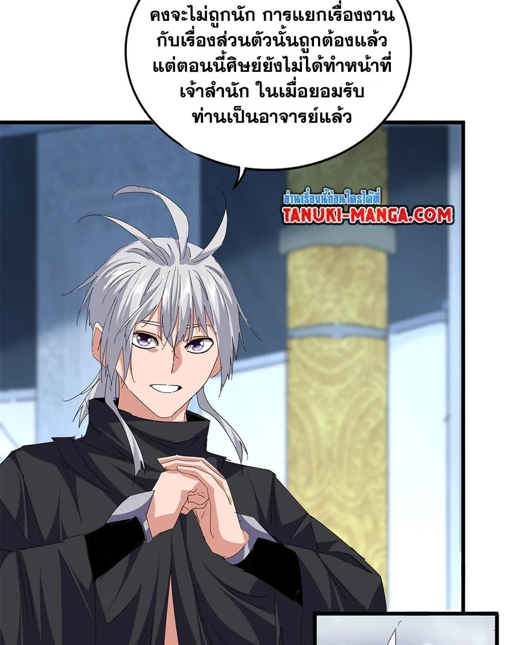Magic Emperor Chap 786 - Next Chap 787