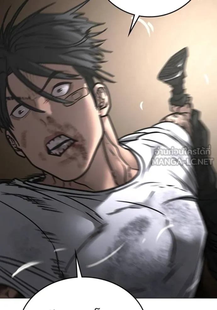 Reality Quest Chap 164 - Next Chap 165