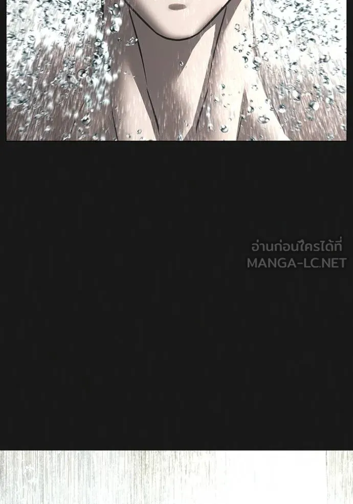 Reality Quest Chap 164 - Next Chap 165