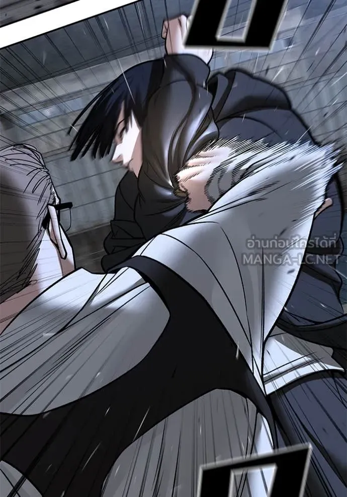 The Bully in Charge Chap 150 - Next Chap 151