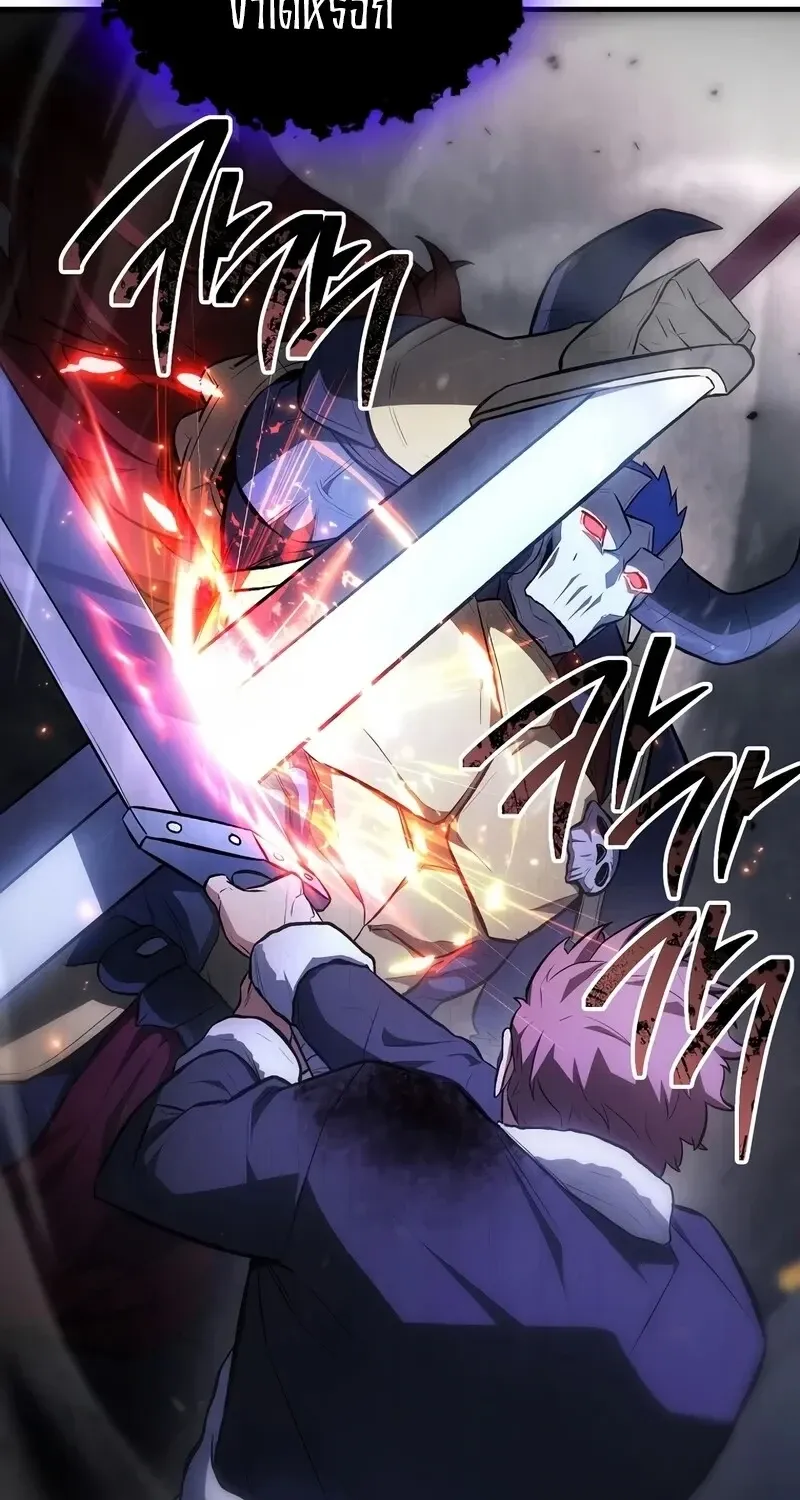 The Hero Returns Chap 136 - Next Chap 137