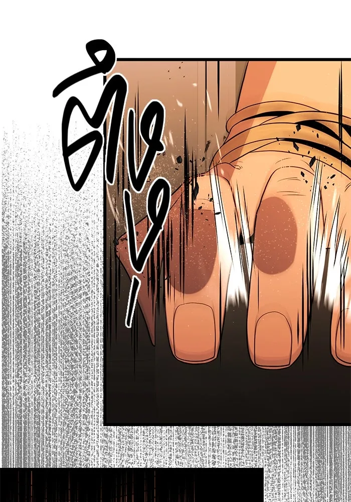 I Obtained a Mythic Item – พลิกชะตาคว้าไอเทมระดับเทพ Chap 85 - Next Chap 86