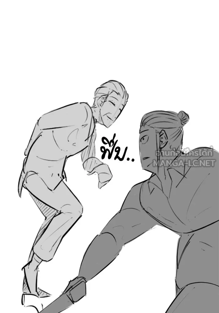 Reality Quest Chap 164.11 - Next Chap 165.11