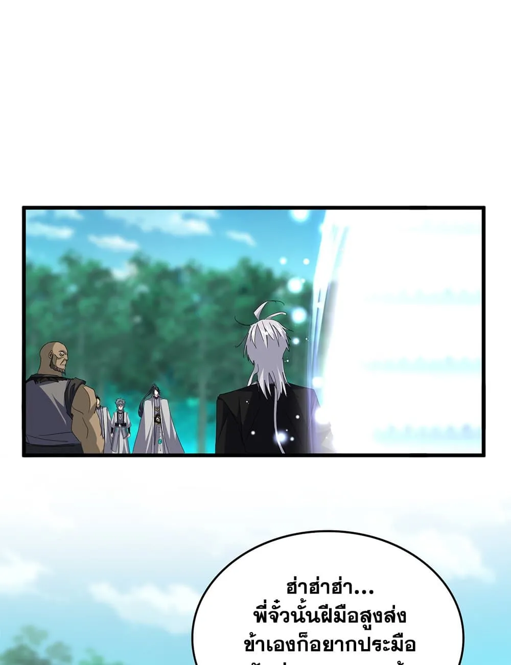 Magic Emperor Chap 719 - Next Chap 720