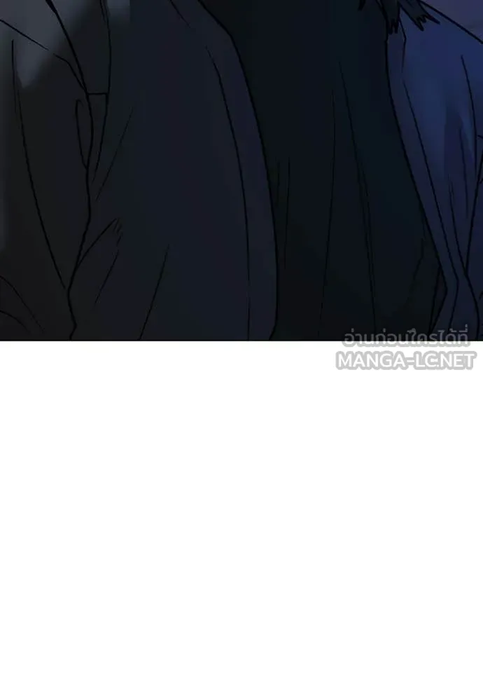 Reality Quest Chap 174 - Next Chap 175