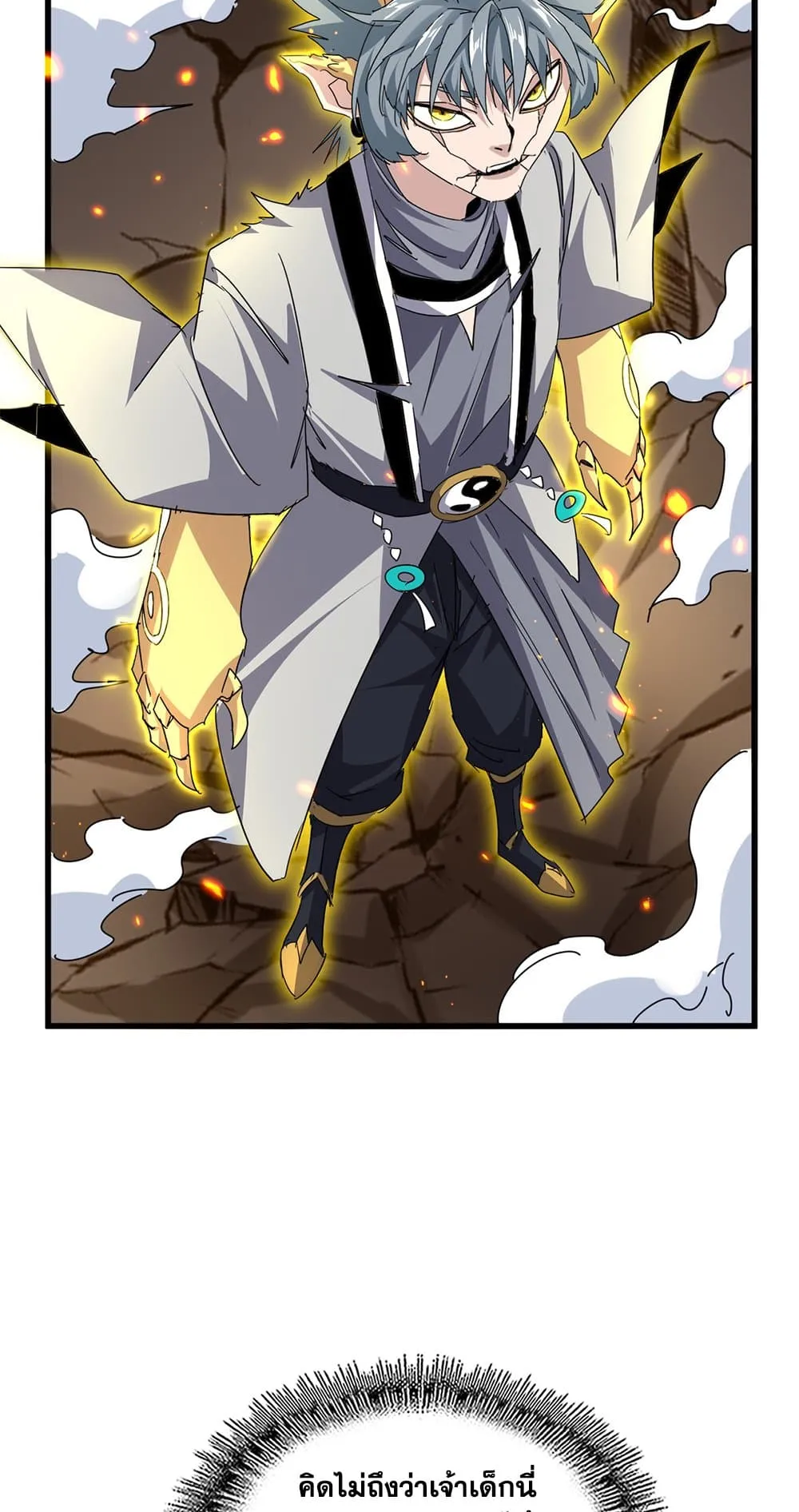 Magic Emperor Chap 729 - Next Chap 730