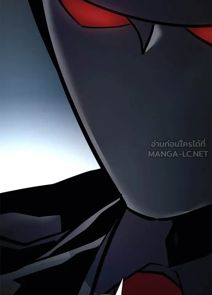 Villain To Kill Chap 201 - Next Chap 202