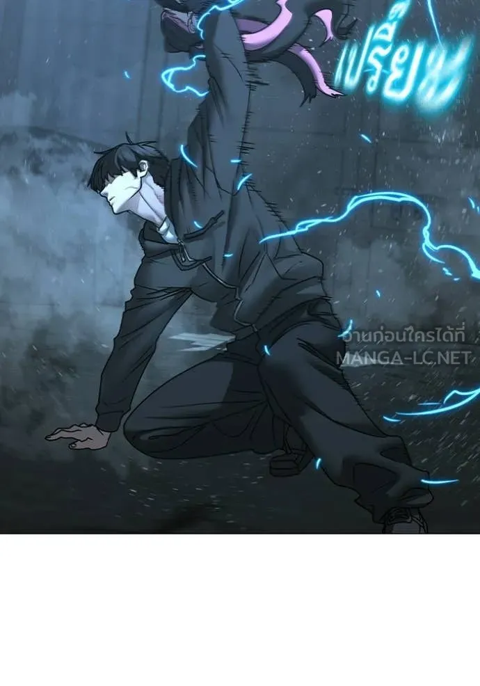 Reality Quest Chap 179 - Next Chap 180