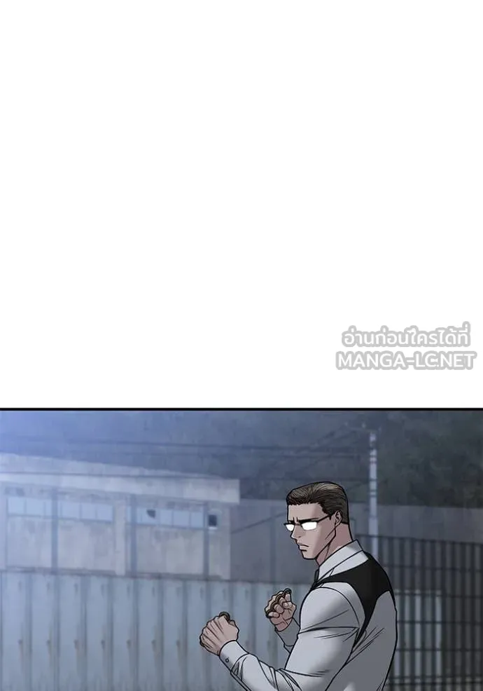 The Bully in Charge Chap 150 - Next Chap 151