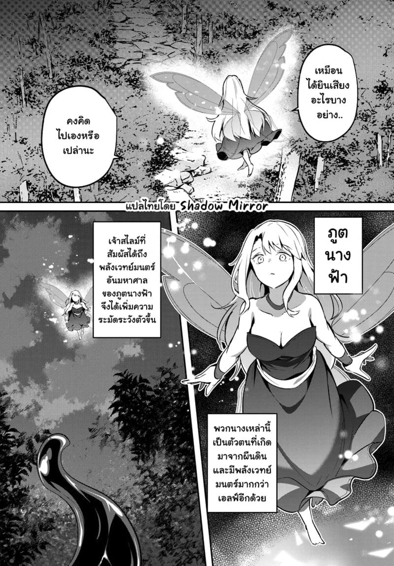 Inbi na Doukutsu no Sono Oku de Chap 26 - Next Chap 27