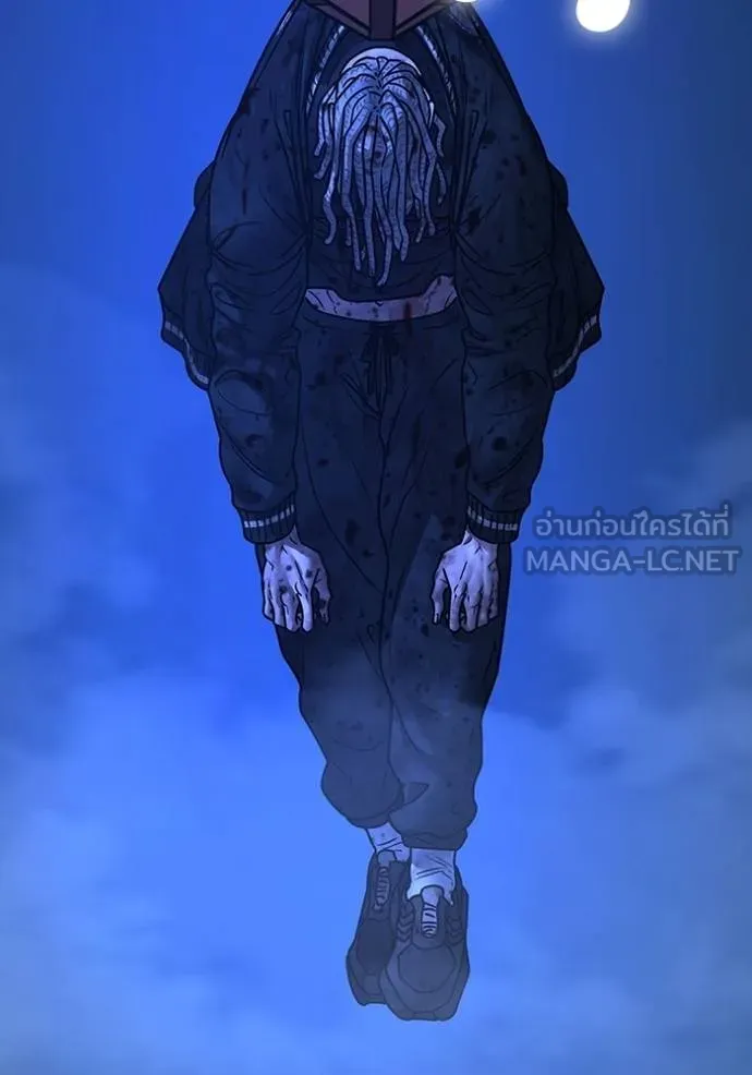 Reality Quest Chap 154 - Next Chap 155