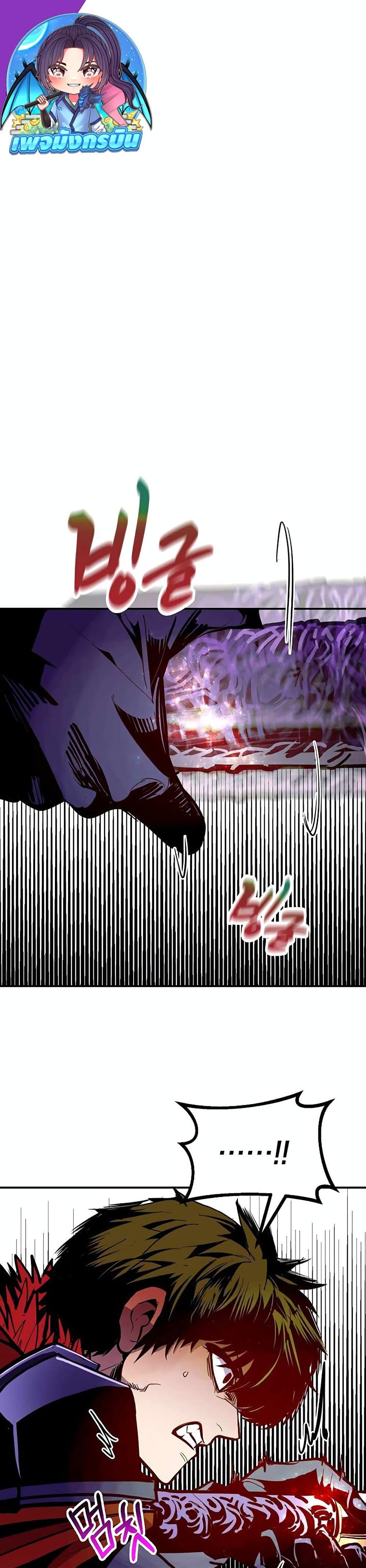 Worthless Regression Chap 69 - Next Chap 70