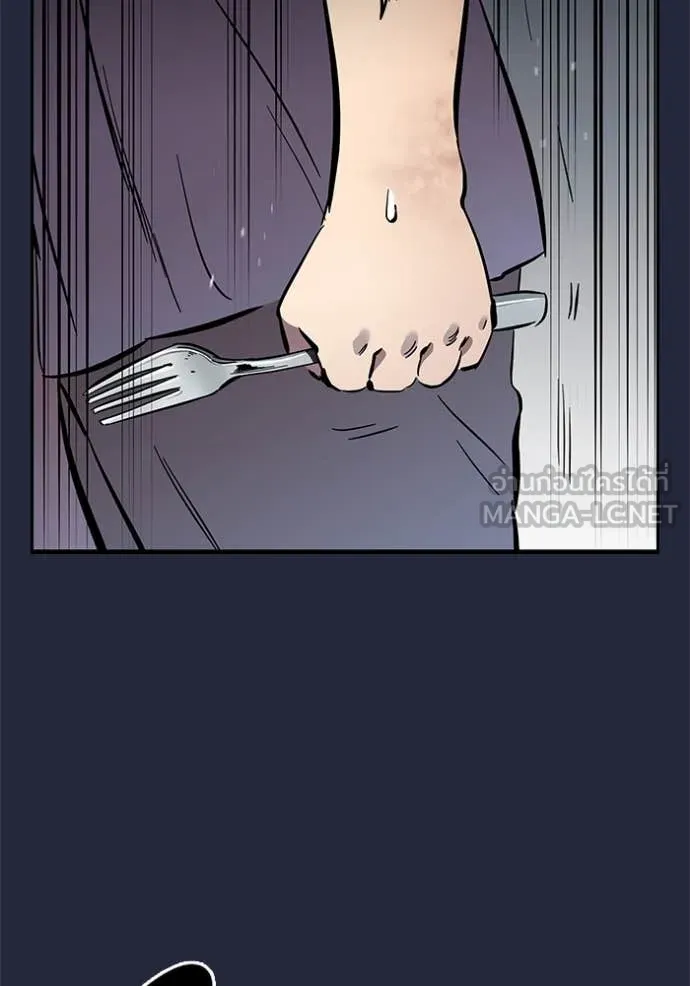The Great War Chap 52 - Next Chap 53