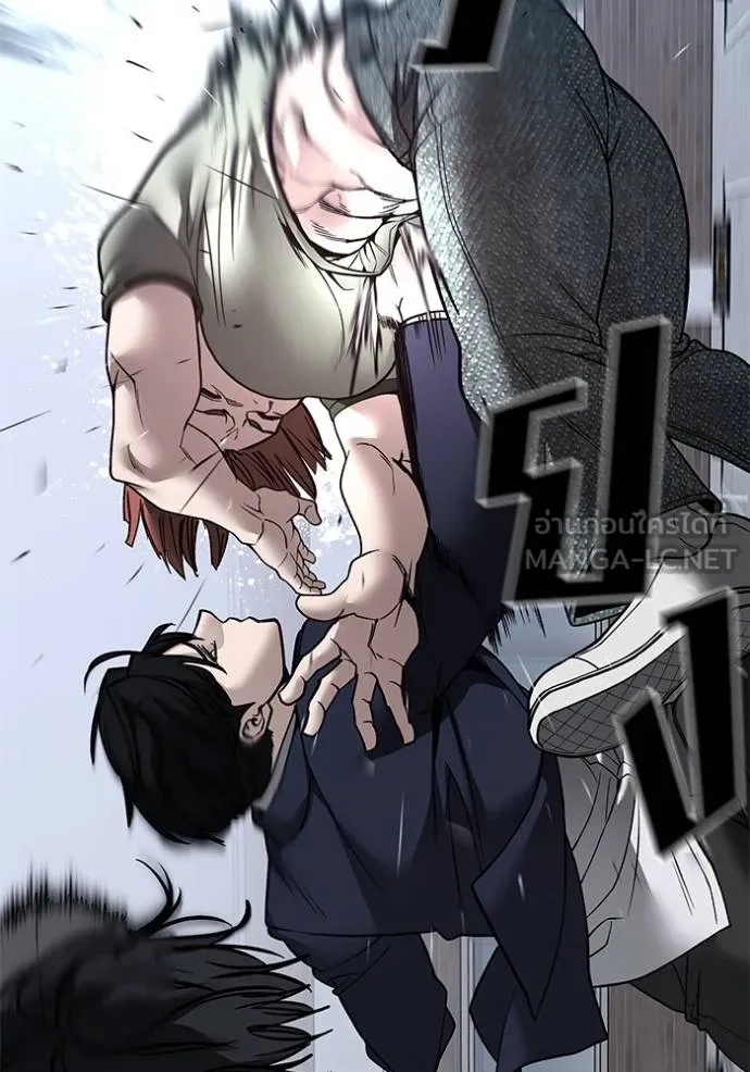 The Bully in Charge Chap 130 - Next Chap 131