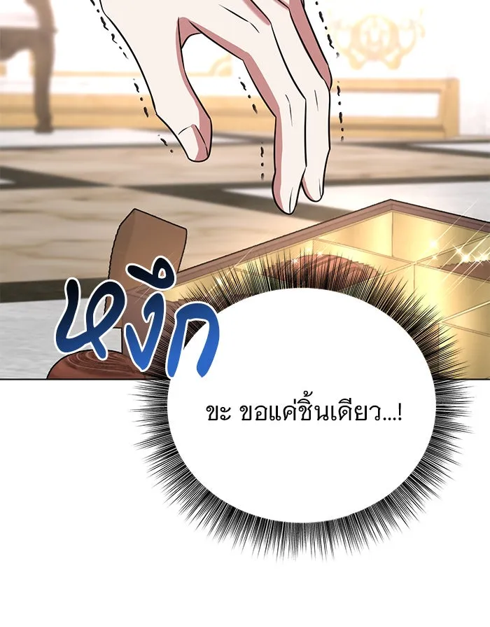 The Academy Is Doomed Chap 38 - Next Chap 39