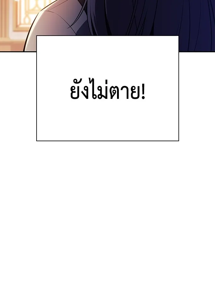The Regressed Son of a Duke is an Assassin – ลูกชายคนเล็กของดยุกคือมือสังหาร Chap 94 - Next Chap 95