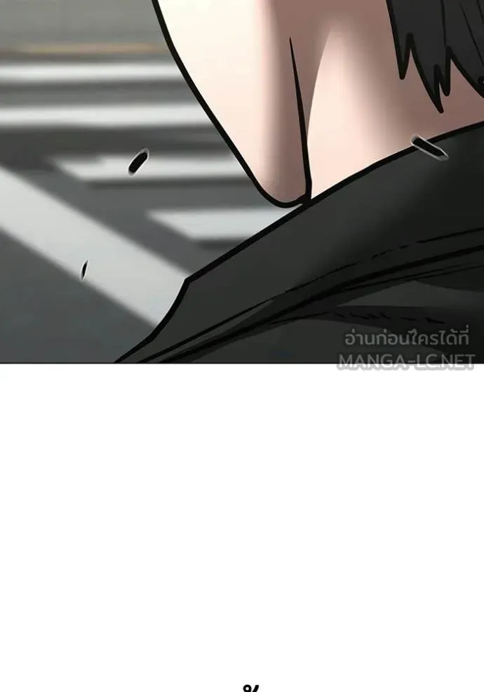 Reality Quest Chap 184 - Next Chap 185