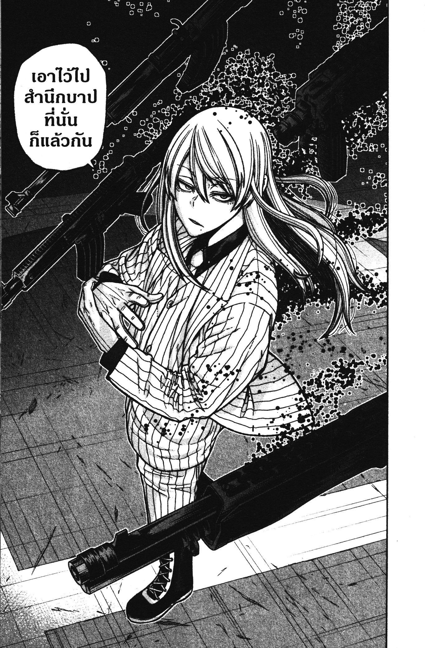 Tougen Anki Chap 65 - Next Chap 66