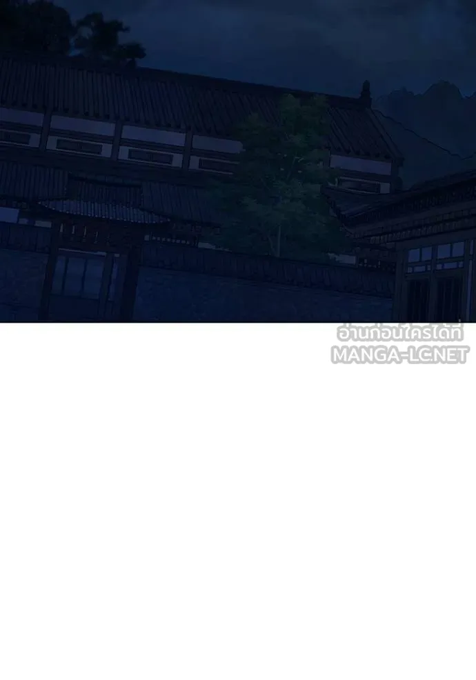 Reality Quest Chap 162 - Next Chap 163