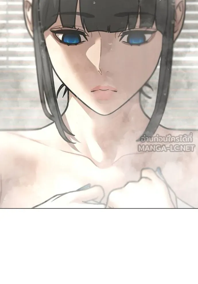 Reality Quest Chap 154 - Next Chap 155