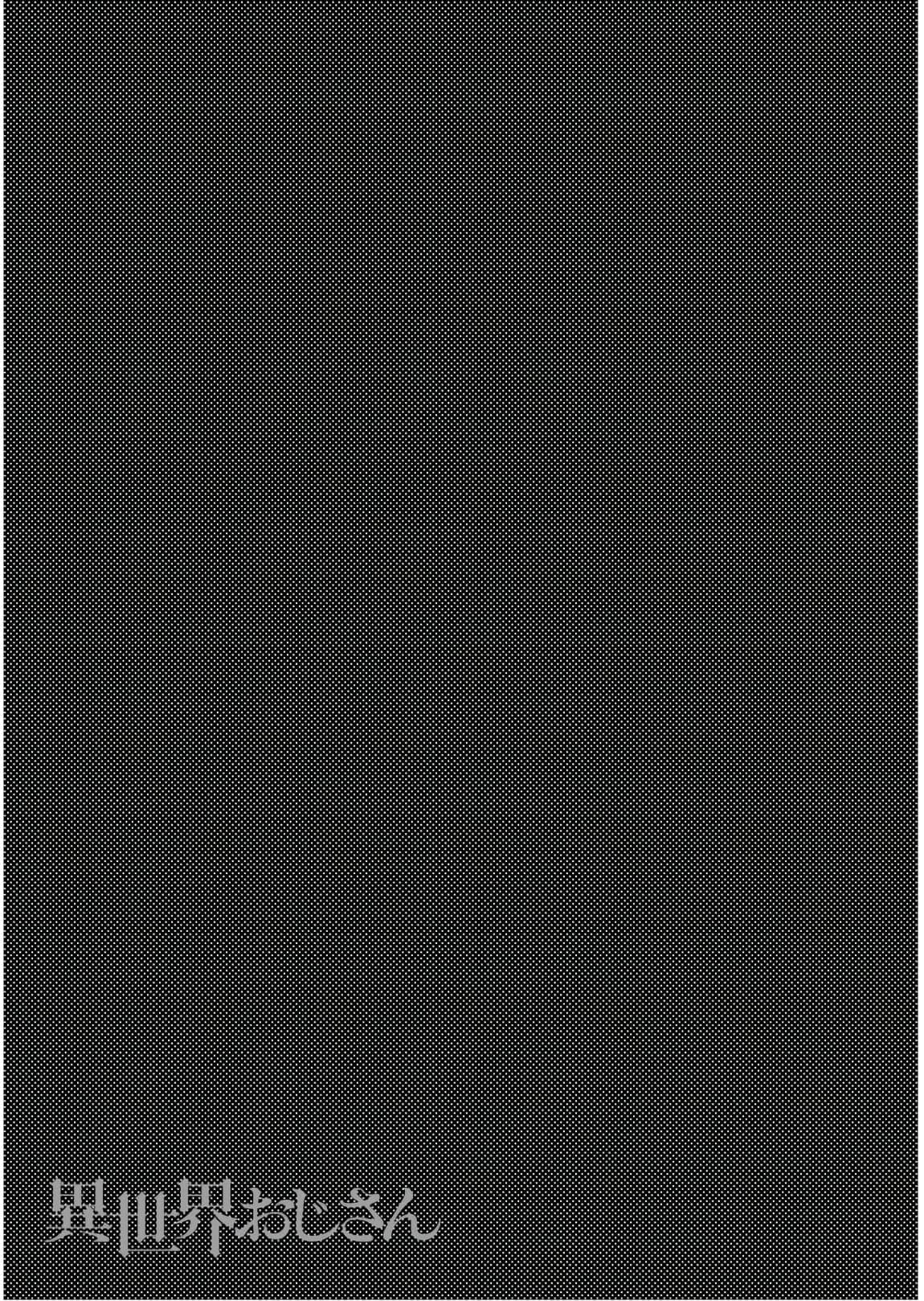 Isekai Ojisan Chap 18.5 - Next Chap 19.5