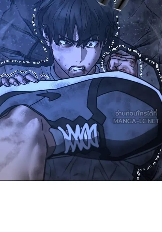 Reality Quest Chap 153 - Next Chap 154