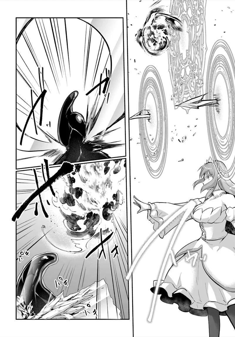 Inbi na Doukutsu no Sono Oku de Chap 21 - Next Chap 22