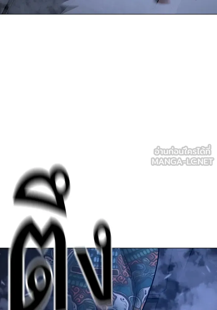 Reality Quest Chap 165 - Next Chap 166