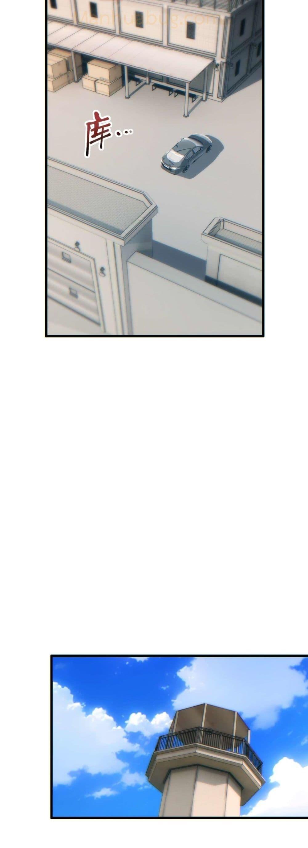 Rebirth in the end times: I reached the top by opening boxes Chap 31 - Next Chap 32