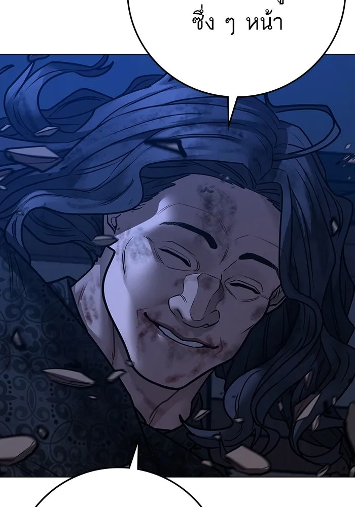 Reality Quest Chap 165 - Next Chap 166