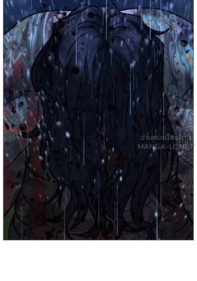 Reality Quest Chap 167 - Next Chap 168