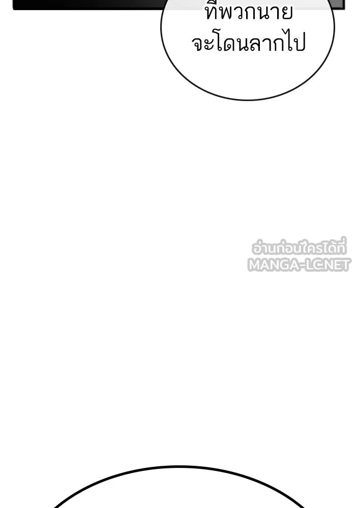 Reality Quest Chap 164.13 - Next Chap 165.13