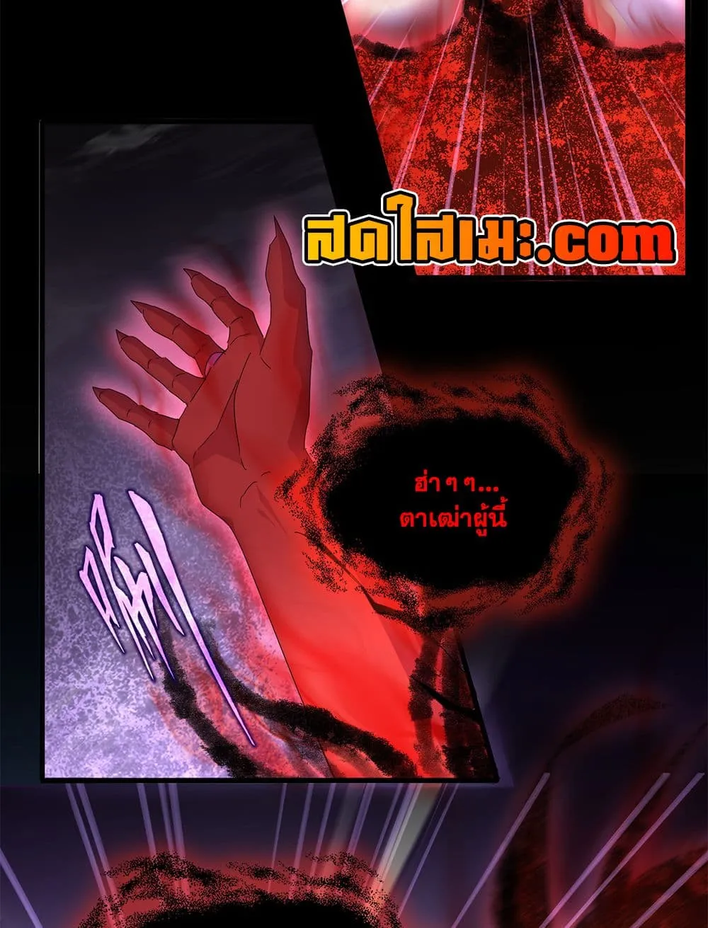 Magic Emperor Chap 895 - Next Chap 896