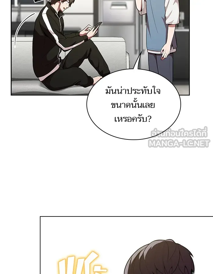 The Tutorial Tower of the Advanced Player – ผู้เล่นขั้นเทพแห่งหอคอยฝึกสอน Chap 12 - Next Chap 13