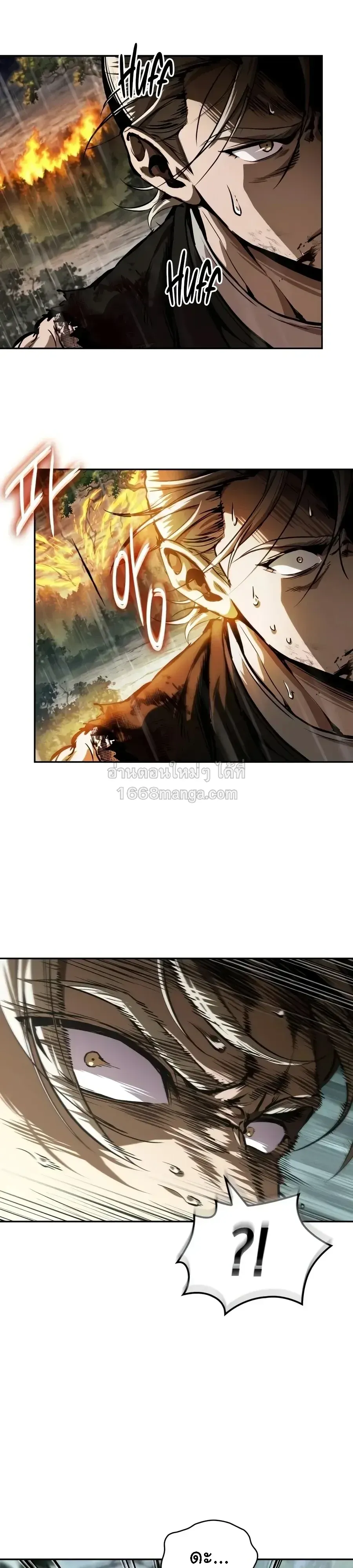 Nano Machine Chap 319 - Next Chap 320