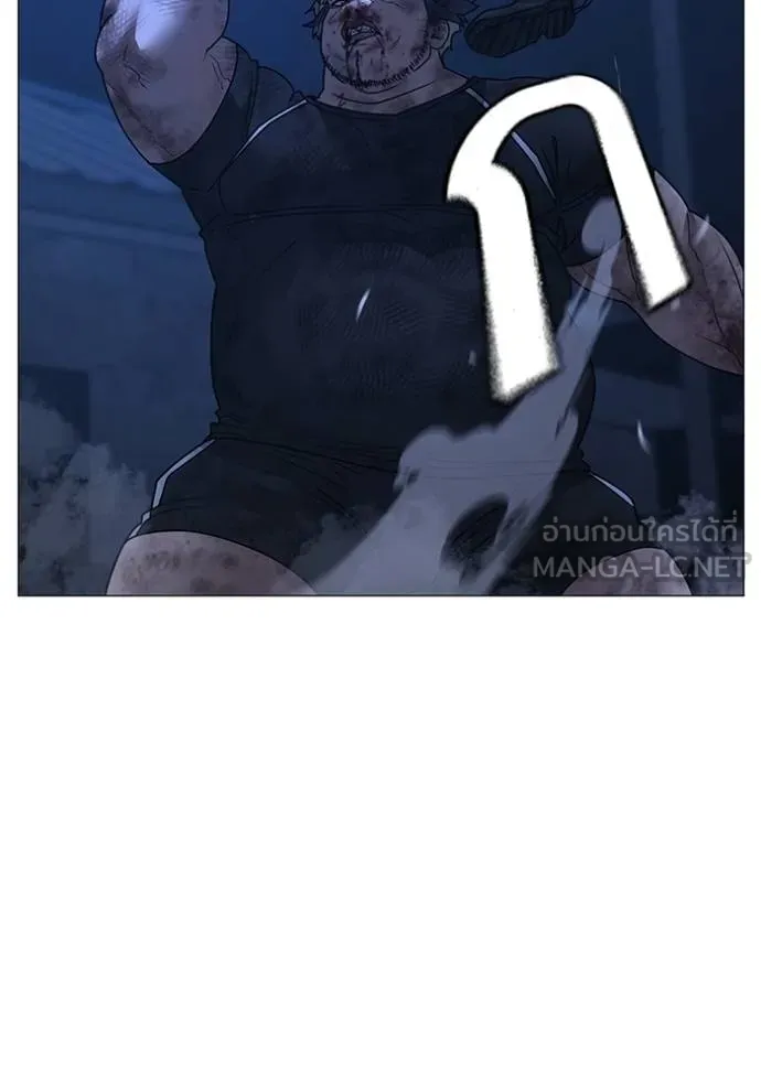 Reality Quest Chap 153 - Next Chap 154