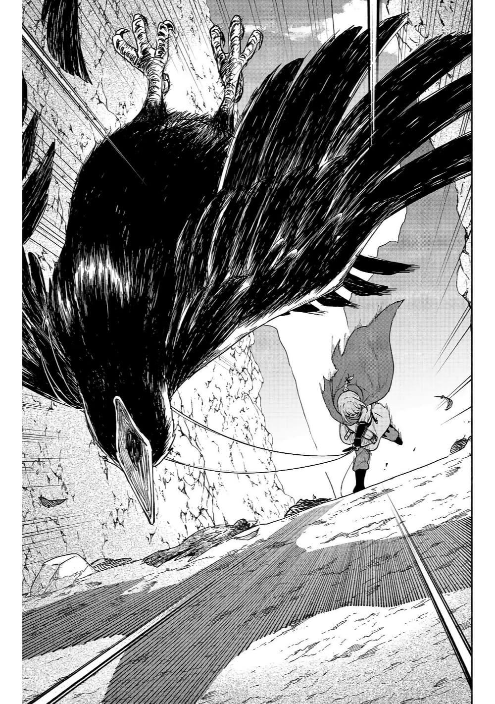 Otome Game no Heroine de Saikyou Survival @COMIC Chap 21 - Next Chap 22