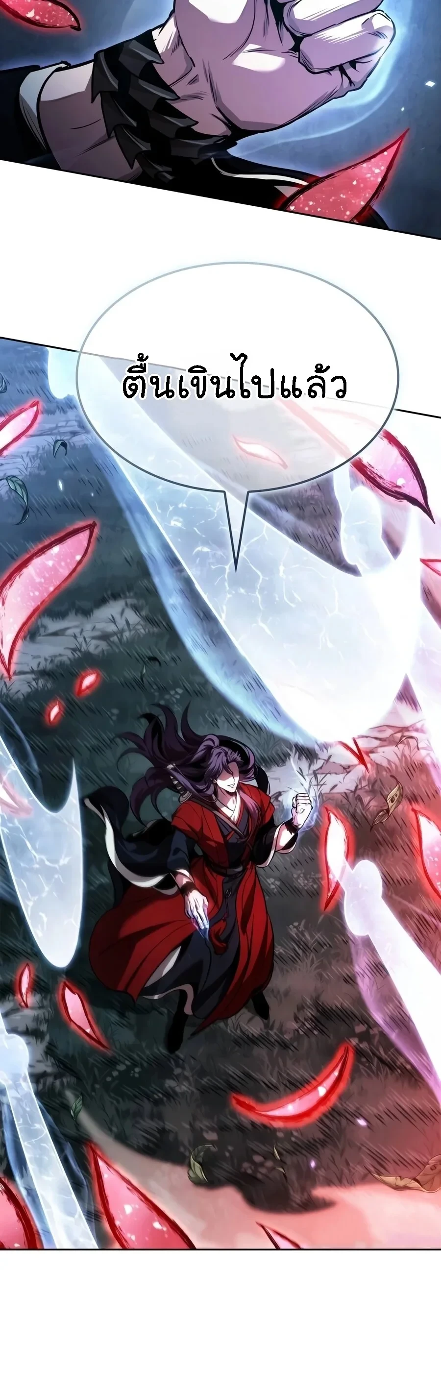 Nano Machine Chap 335 - Next Chap 336