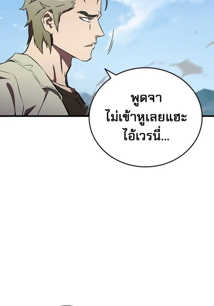 The Great War Chap 16 - Next Chap 17