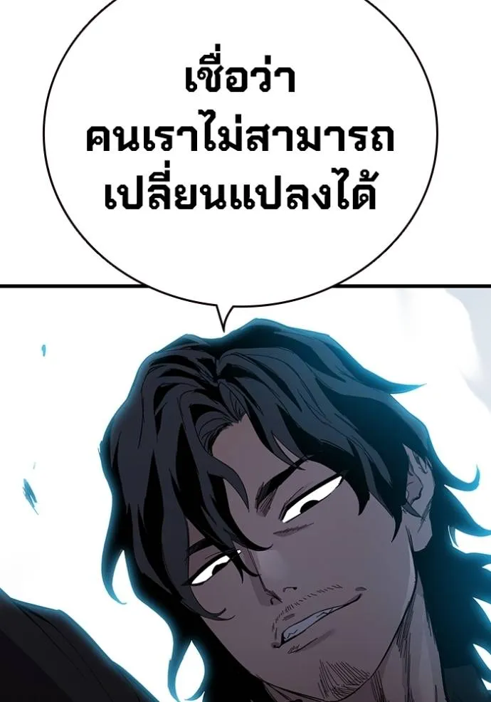 The Great War Chap 22 - Next Chap 23